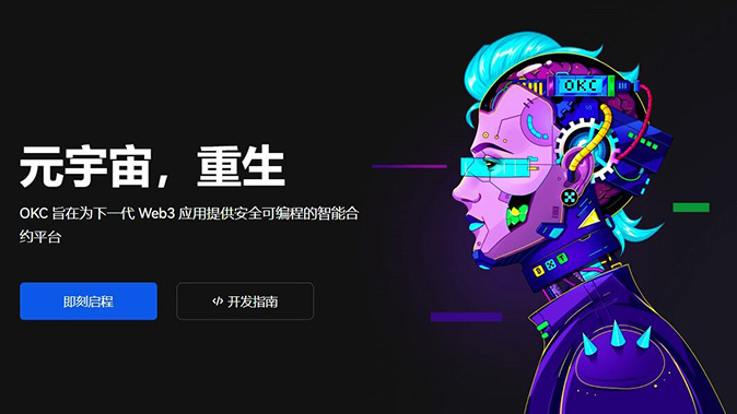 标记价格加权计算